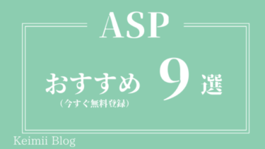 退職が寂しいのは幻です 乗り越えて前へ進むしかない サラリーマン戦略