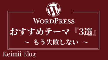 退職が寂しいのは幻です 乗り越えて前へ進むしかない サラリーマン戦略