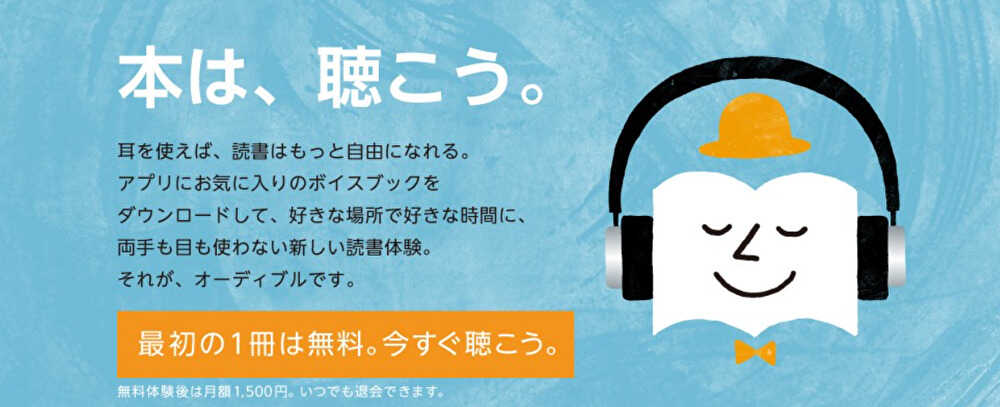 最新版 在宅勤務のバレないサボり方 自由に思いきり楽しむコツ サラリーマン戦略