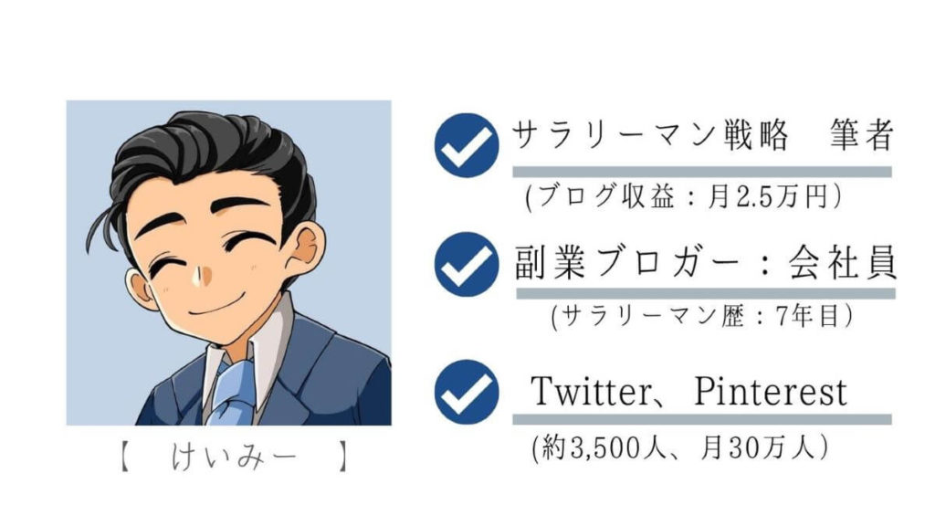 職場の雰囲気が合わない時はすぐに辞めるべき 理由を解説します サラリーマン戦略