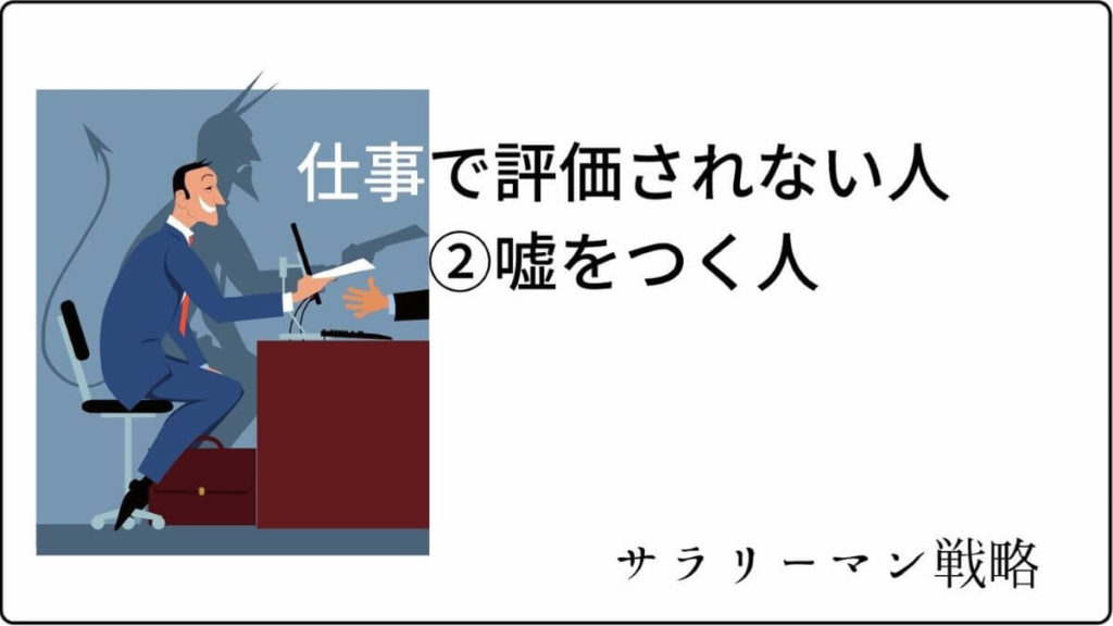 仕事 を 任せ て もらえ ない