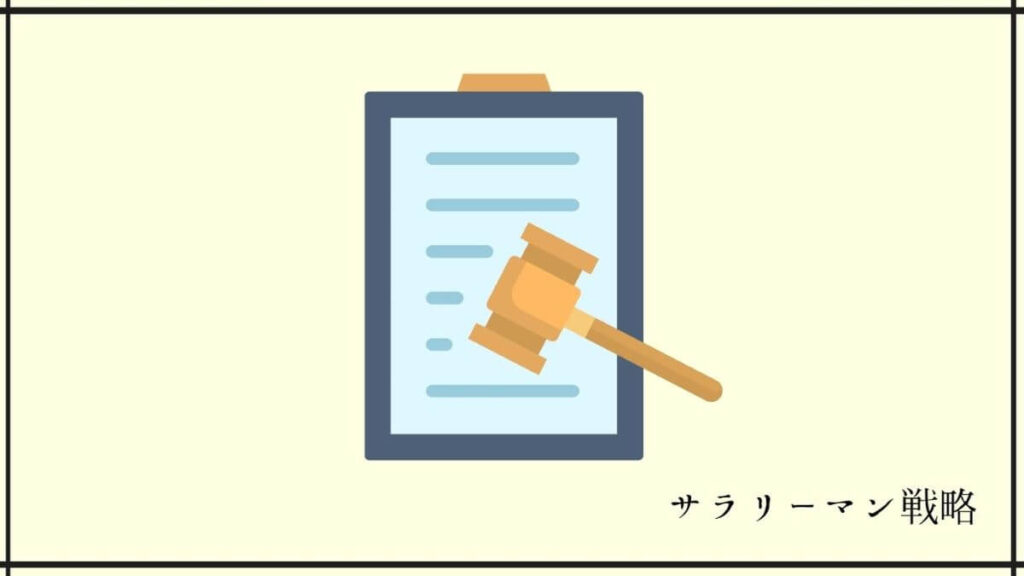 職場の雰囲気が合わない時はすぐに辞めるべき 理由を解説します サラリーマン戦略