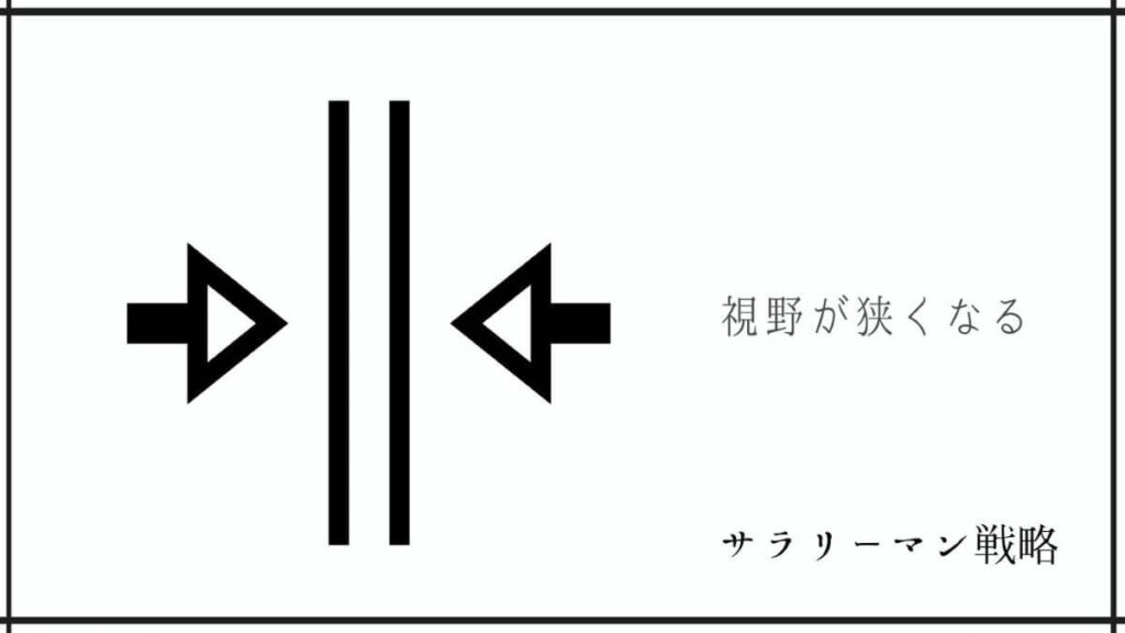 高卒におすすめの転職エージェント5選 ステマなし サラリーマン戦略